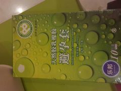 android_upload_pic-金沙湾KTV(丽悦新天店)