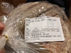 -都恩客(高岛屋百货店)
