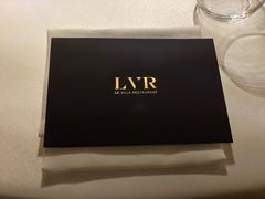 -三嚥阁 La Villa Restaurant