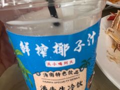 -潘先生平价海鲜城(神州半岛店)