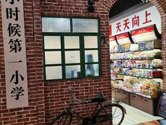 -时尚天河商业广场