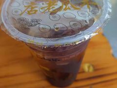-木瓜老店