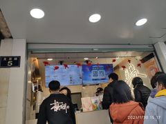 门面-娃哈哈·奶茶(武林店)