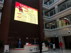 -民航总医院