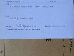 -同济大学附属同济医院分院