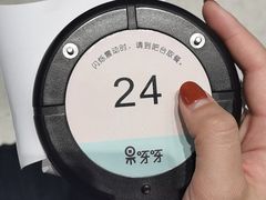 -果呀呀(国金街店)