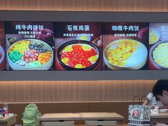 -米村拌饭(杭州国大城市广场店)