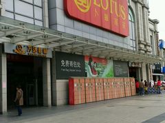 -卜蜂莲花(松江文诚路店)