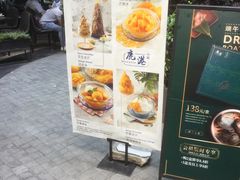 -鹿港小镇(金虹桥国际中心店)