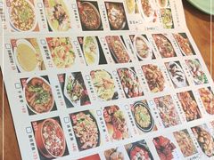 -蜀厨蓉匠(广福店)