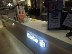 -CoCo都可(宝龙广场店)