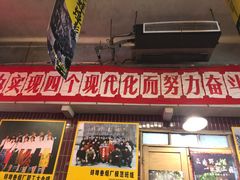 门面-阿财老铺·老蚌埠龙虾城(华夏总店)