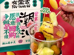 -运河城商业摩尔(太白楼路店)