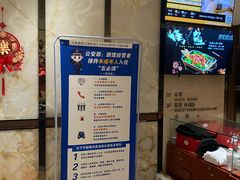 -寿州大饭店·餐厅