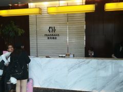 -苏州斐利·精选酒店