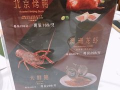 -喜宴又一村·粤菜·茶点·海鲜(壹方天地店)