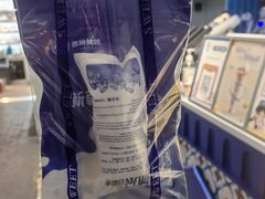 -西琳姑娘·新疆冰淇淋酸奶茶(南开大悦城店)