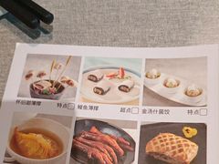 -晓粤·惹味粤菜(凯德乐峰广场店)