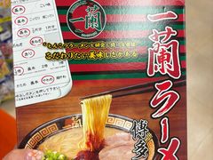 -秋叶原电器街