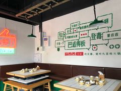 -瓜西西重庆火锅(花溪店)