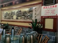 -富正毅三下锅连锁(三店)