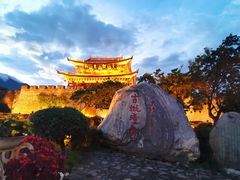 -大理古城