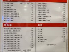 菜单-恩宁刘福记(东华东路店)