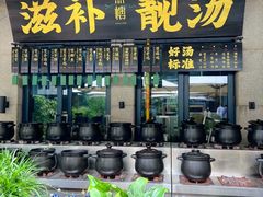 -熙楼(翠湖店)