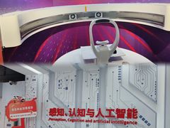 -陕西科学技术馆