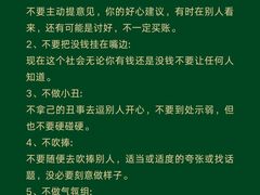-壹点灵·心理咨询中心(中山公园店)