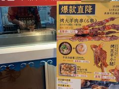 -盒马鲜生(曜一城店)
