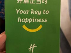 -苏州汇融广场假日酒店