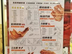 -绝味鸭脖(香港名都店)