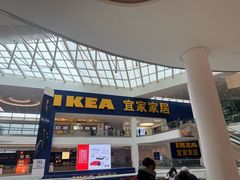 -宜家·瑞典风味餐厅(北京西红门店)