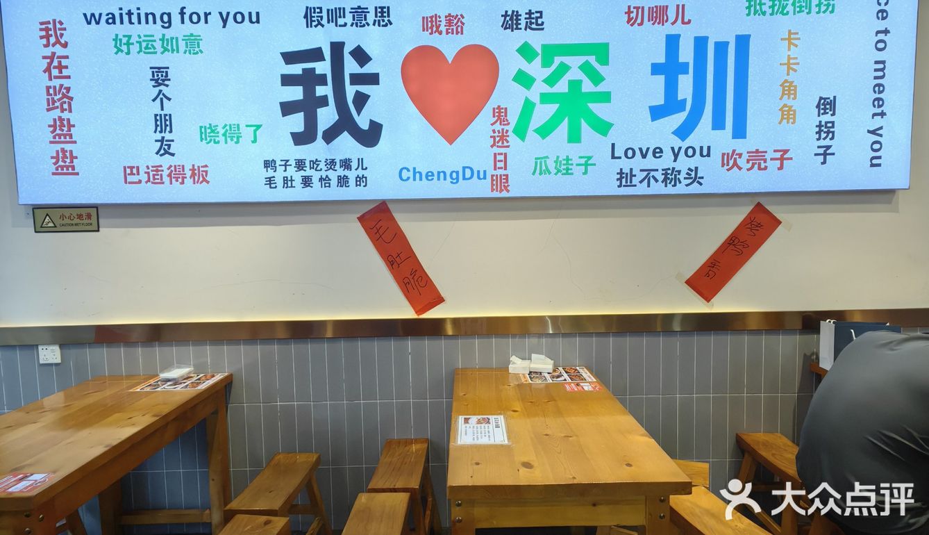 火锅体验麻辣烫价格，很棒！