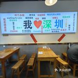 火锅体验麻辣烫价格，很棒！