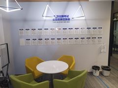 -智课教育国际高中备考托福雅思SATIB A-level AP国际课程中心(静安校区)
