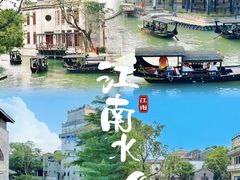 -赤坎·广东华侨国际旅游度假区