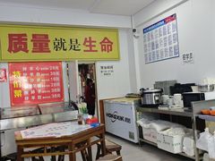 -何记羊汤馆(丽水佳源店)