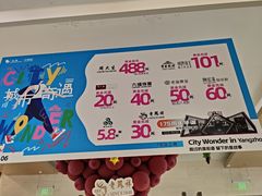 -金鹰国际购物中心(江都店)