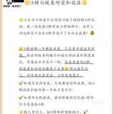这么多护肤品 使用顺序搞明白了吗