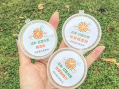 -花果津喜·高端果切(汇一城总店)