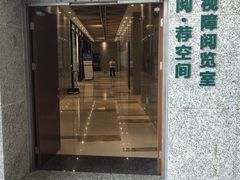 -金陵图书馆
