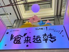 -杭州大厦LSE城市生活超市(杭州大厦店)
