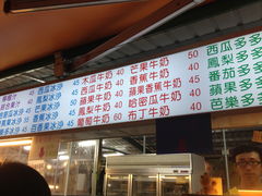 -自强夜市
