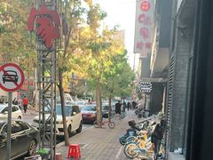 -韩风烤牛肉冷面店