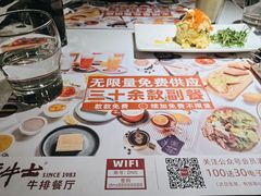 -斗牛士牛排餐厅(嘉里汇店)