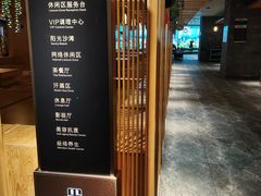 -海洋之星休闲汗蒸浴场