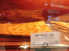 -都恩客(高岛屋百货店)