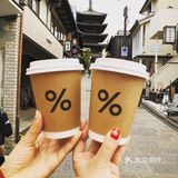 来京都必喝的% Arabica ☕️